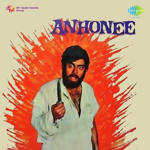 Anhonee (1973) Mp3 Songs